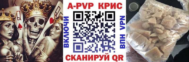 блэк спрут как зайти Лукоянов Alfa_PVP Crystall где купить наркоту
