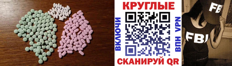 гидра ссылки  Лукоянов  Ecstasy XTC 