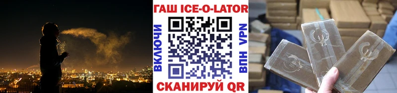 ГАШИШ hashish  цены наркотик  Лукоянов 