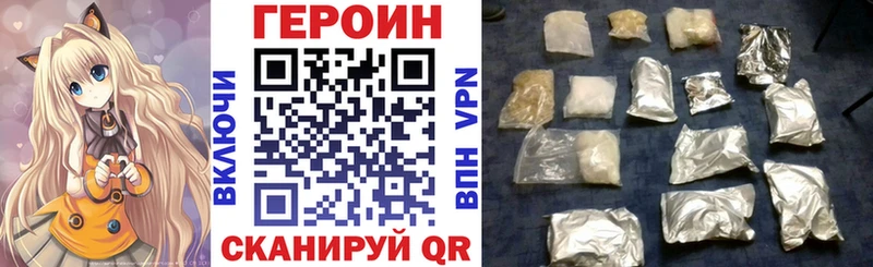 ссылка на мегу ссылки  Лукоянов  ГЕРОИН герыч 