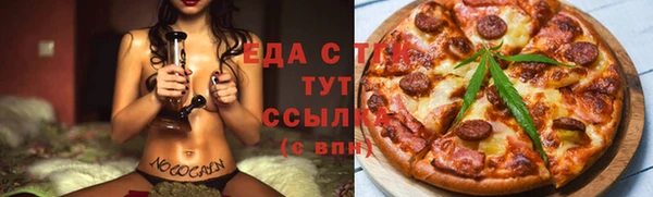 MDMA Premium VHQ Арсеньев