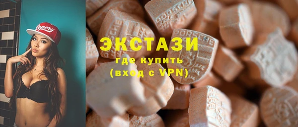 синтетический гашиш Армянск