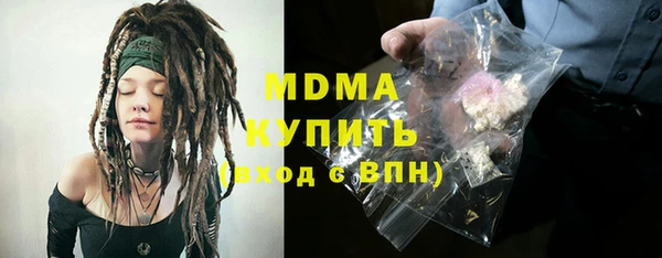 MDMA Premium VHQ Арсеньев
