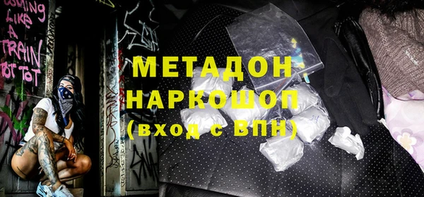 синтетический гашиш Армянск
