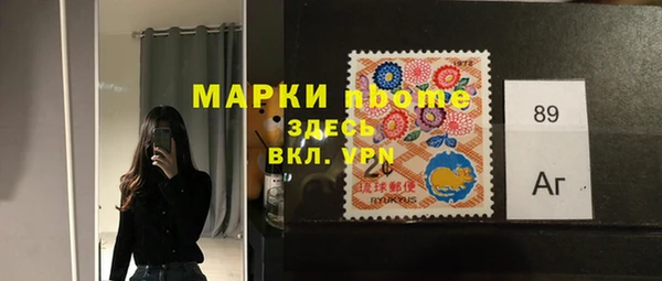 MDMA Premium VHQ Арсеньев
