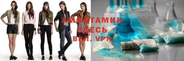 синтетический гашиш Армянск