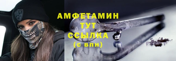 MDMA Premium VHQ Арсеньев