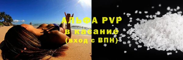 MDMA Premium VHQ Арсеньев