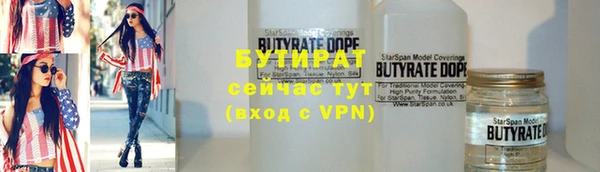 MDMA Premium VHQ Арсеньев