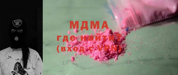MDMA Баксан