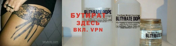 MDMA Premium VHQ Арсеньев