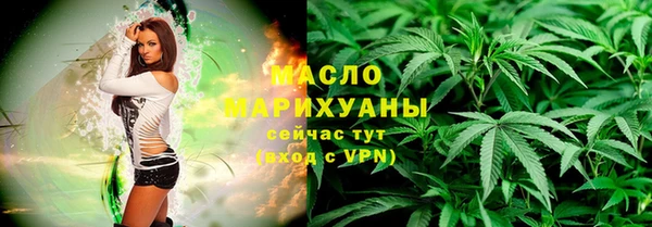 синтетический гашиш Армянск