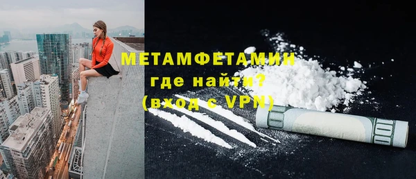 MDMA Premium VHQ Арсеньев