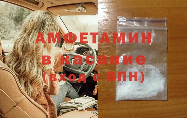 синтетический гашиш Армянск