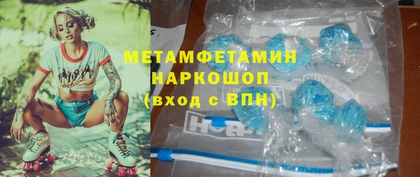синтетический гашиш Армянск