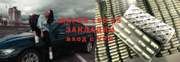 синтетический гашиш Армянск
