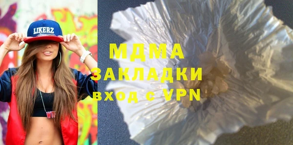 синтетический гашиш Армянск