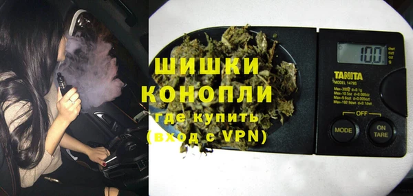 бутик Балахна