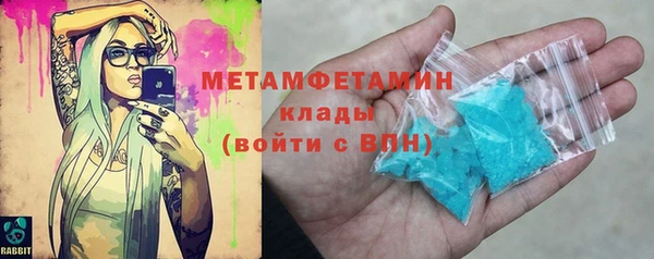 MDMA Premium VHQ Арсеньев