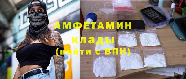 синтетический гашиш Армянск
