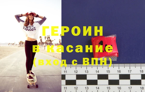 синтетический гашиш Армянск
