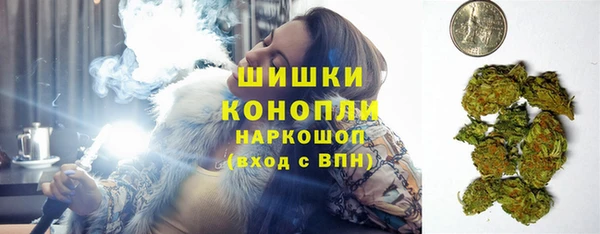 MDMA Premium VHQ Арсеньев