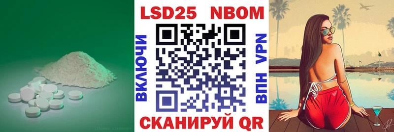 магазин продажи   darknet официальный сайт  LSD-25 экстази кислота  Лукоянов 