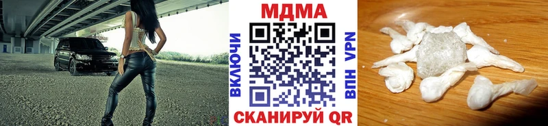 купить наркоту Лукоянов ссылка на мегу сайт MDMA кристаллы