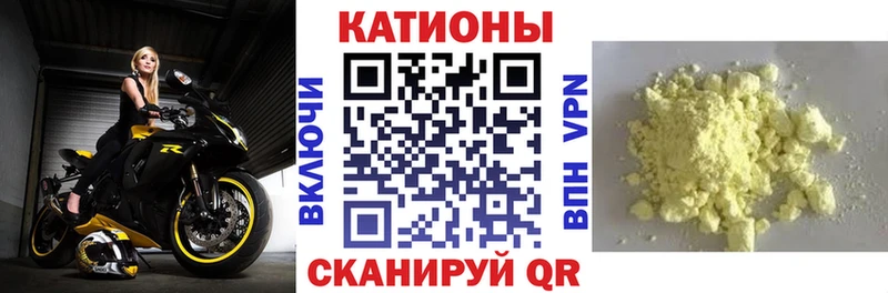 МЯУ-МЯУ 4 MMC  Лукоянов 