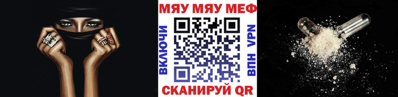 Мефедрон мука Лукоянов