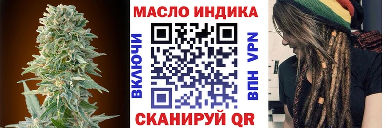 Дистиллят ТГК THC oil  mega рабочий сайт  Лукоянов  купить наркоту 